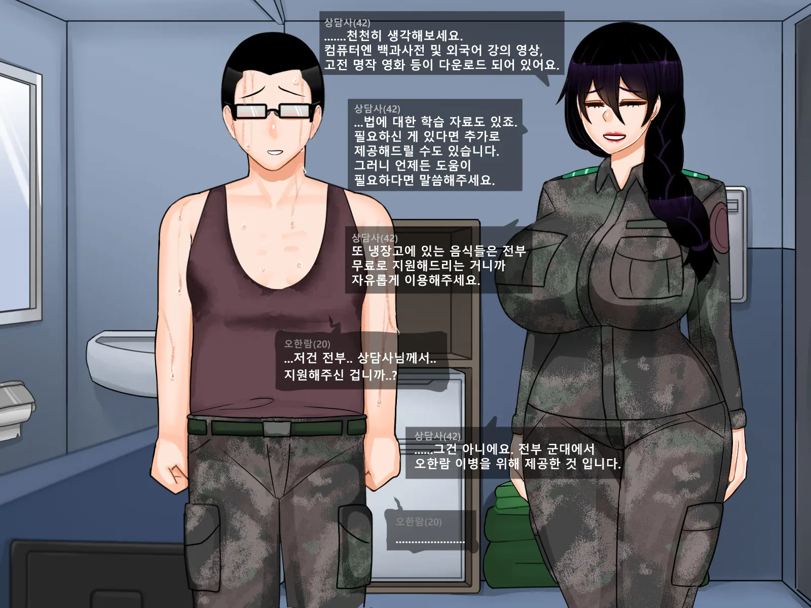 Oh Yu -Rim 40 Years Old Part 2